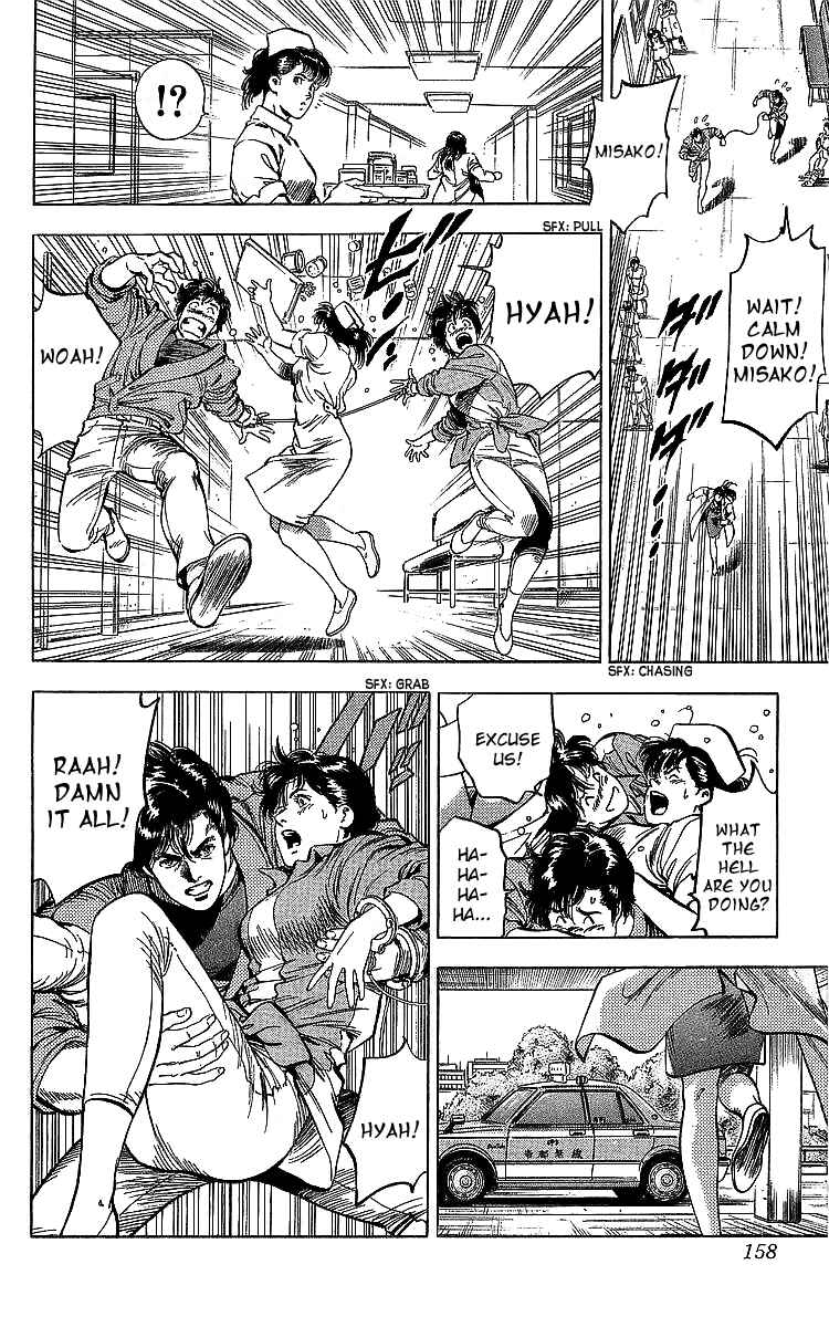 Page 74 Chapter 185 CITY HUNTER