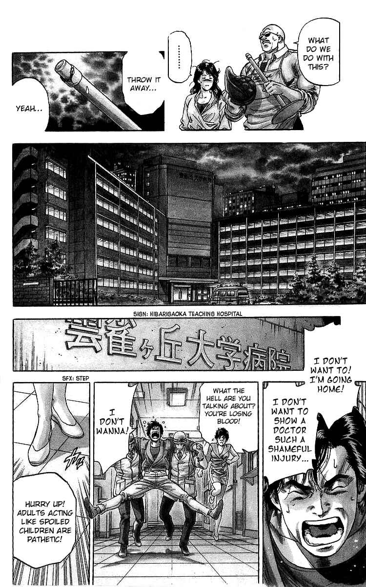 Page 8 Chapter 185 CITY HUNTER