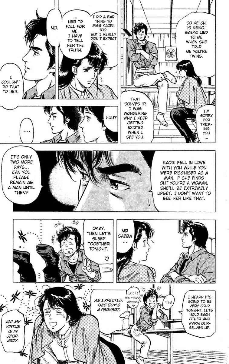 Page 20 Chapter 79 CITY HUNTER