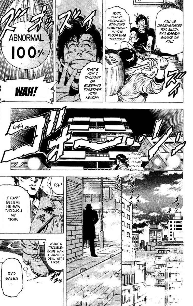 Page 28 Chapter 79 CITY HUNTER