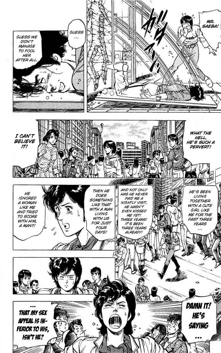 Page 33 Chapter 79 CITY HUNTER