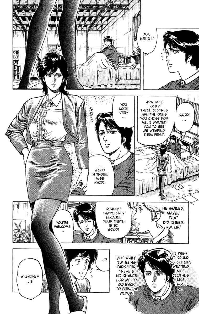Page 5 Chapter 79 CITY HUNTER