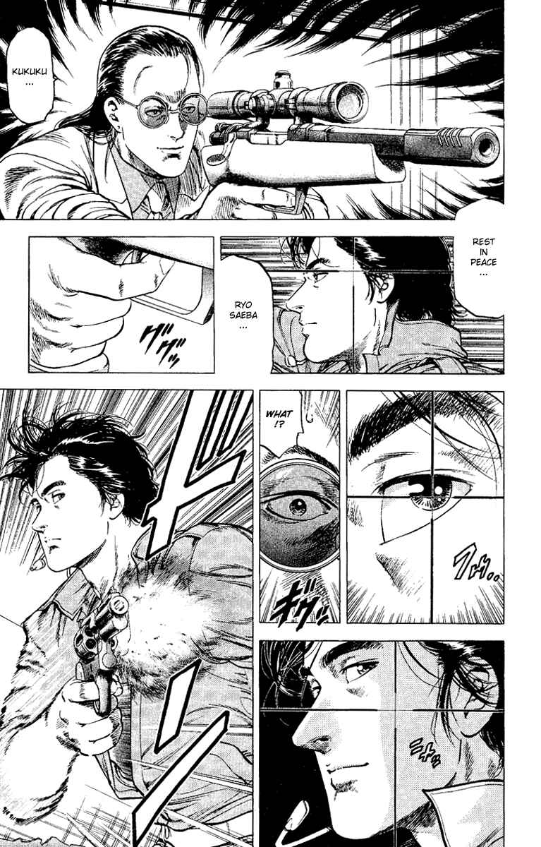 Page 14 Chapter 119 CITY HUNTER