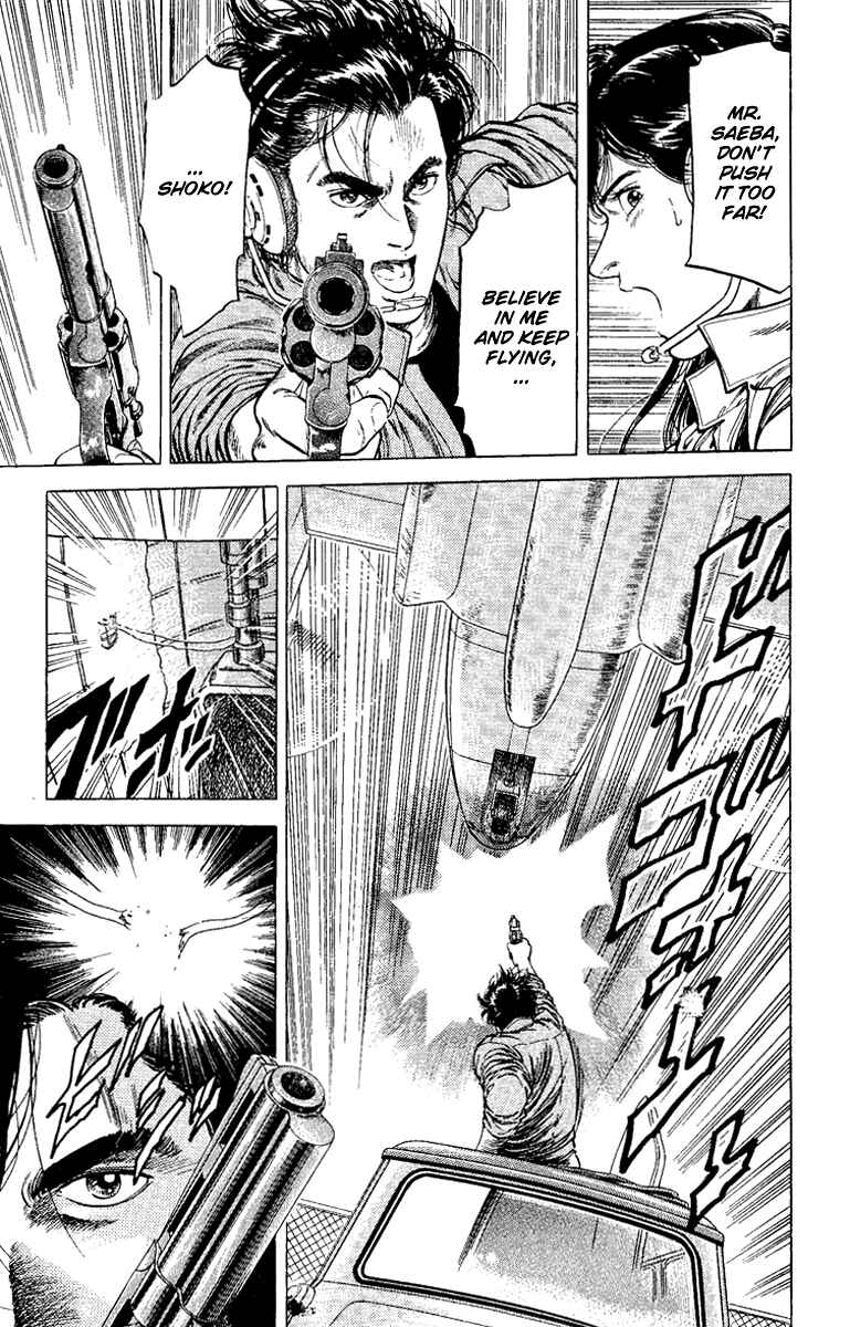 Page 16 Chapter 119 CITY HUNTER