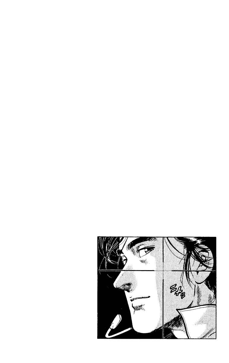 Page 19 Chapter 119 CITY HUNTER