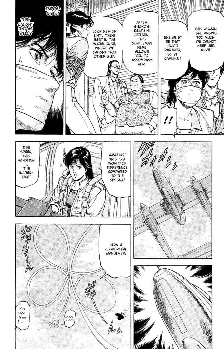 Page 2 Chapter 119 CITY HUNTER