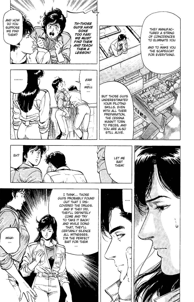 Page 11 Chapter 118 CITY HUNTER