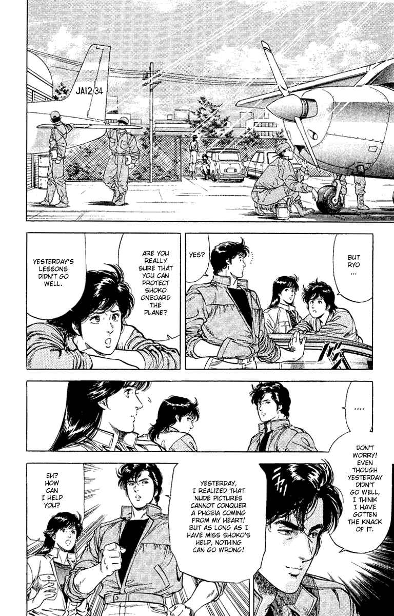 Page 16 Chapter 118 CITY HUNTER