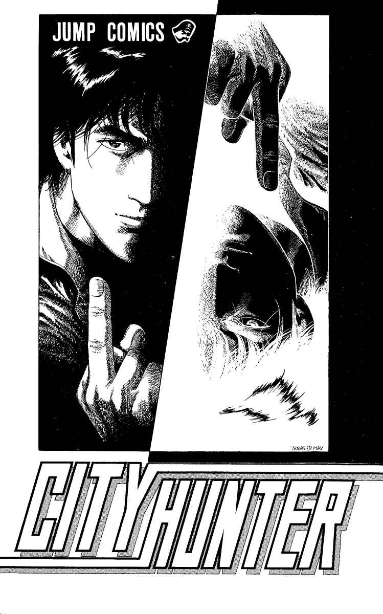 Page 2 Chapter 118 CITY HUNTER