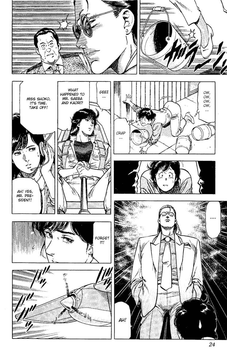Page 22 Chapter 118 CITY HUNTER