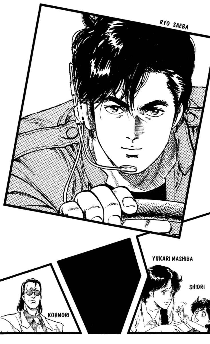 Page 3 Chapter 118 CITY HUNTER