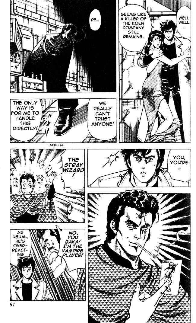 Page 15 Chapter 23.3 CITY HUNTER