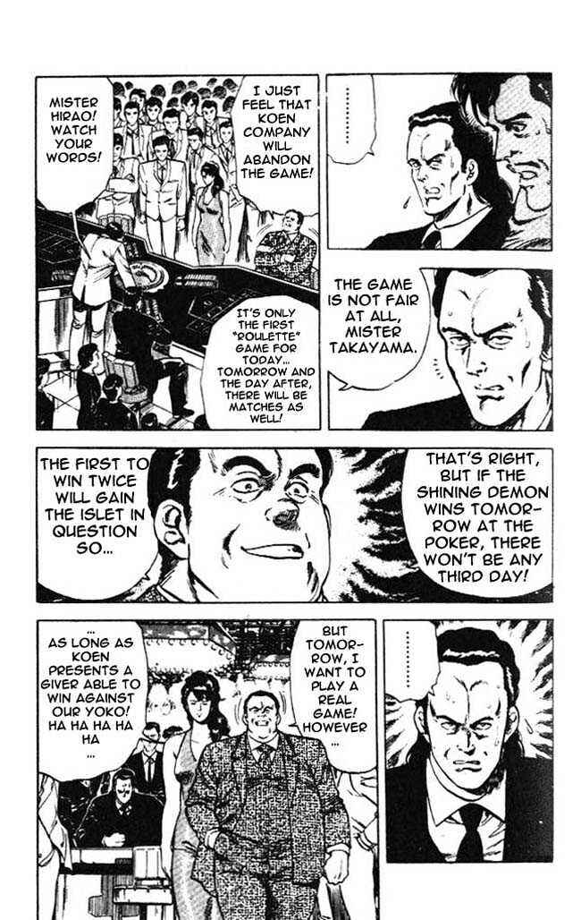 Page 2 Chapter 23.3 CITY HUNTER
