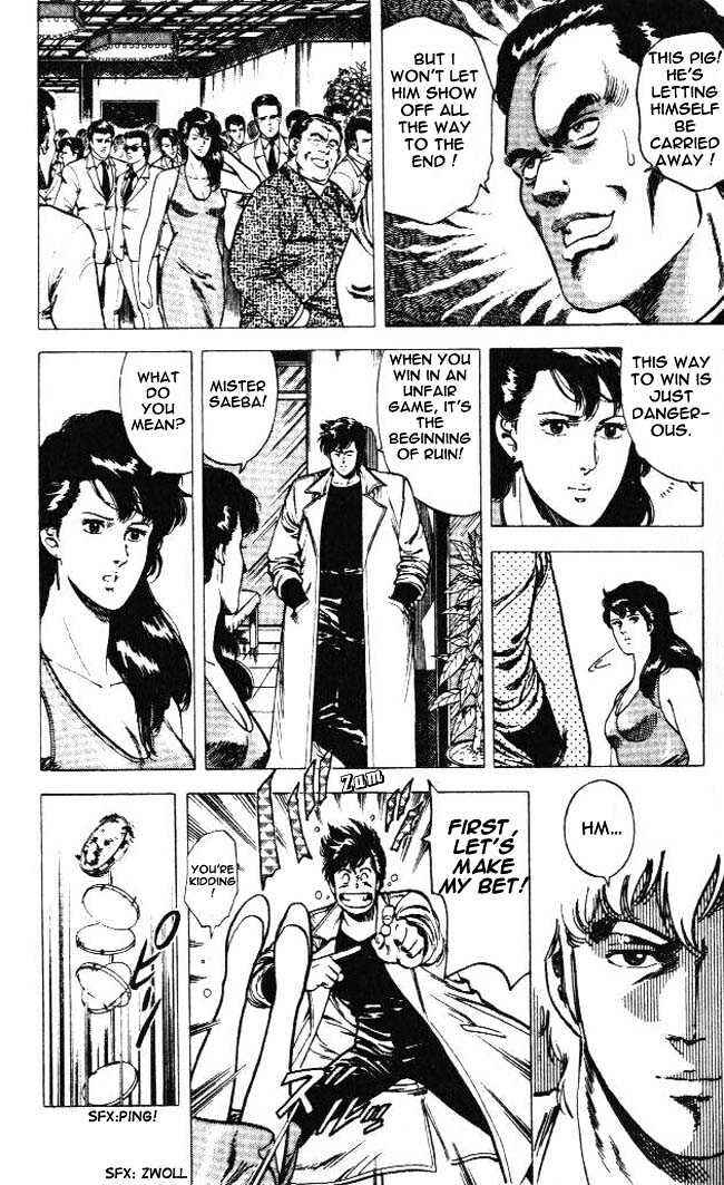 Page 3 Chapter 23.3 CITY HUNTER