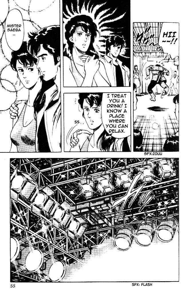 Page 8 Chapter 23.3 CITY HUNTER