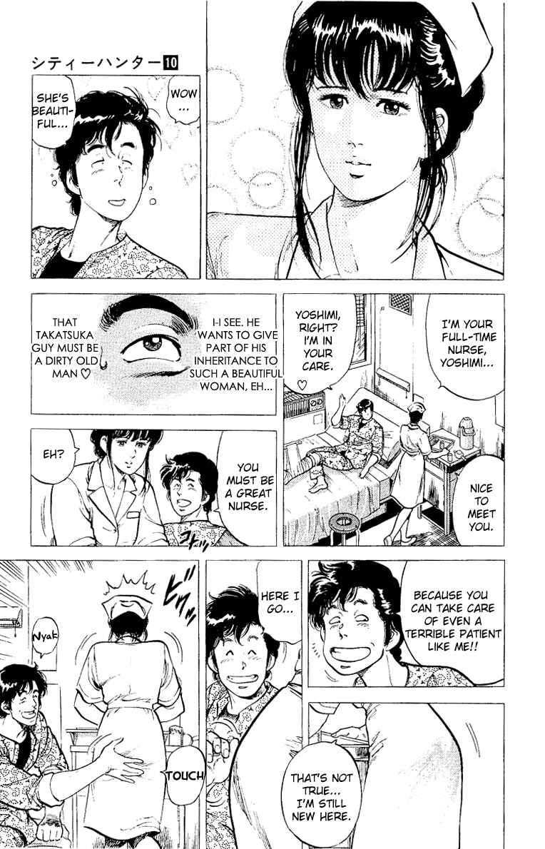 Page 11 Chapter 38 CITY HUNTER