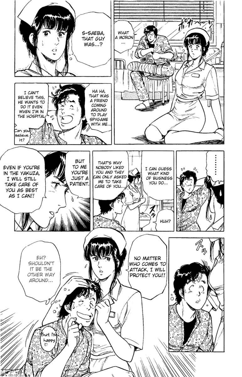 Page 19 Chapter 38 CITY HUNTER
