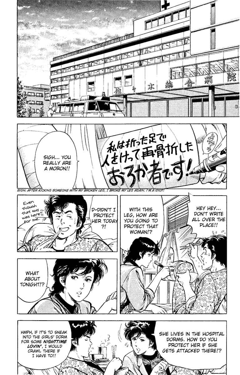 Page 20 Chapter 38 CITY HUNTER