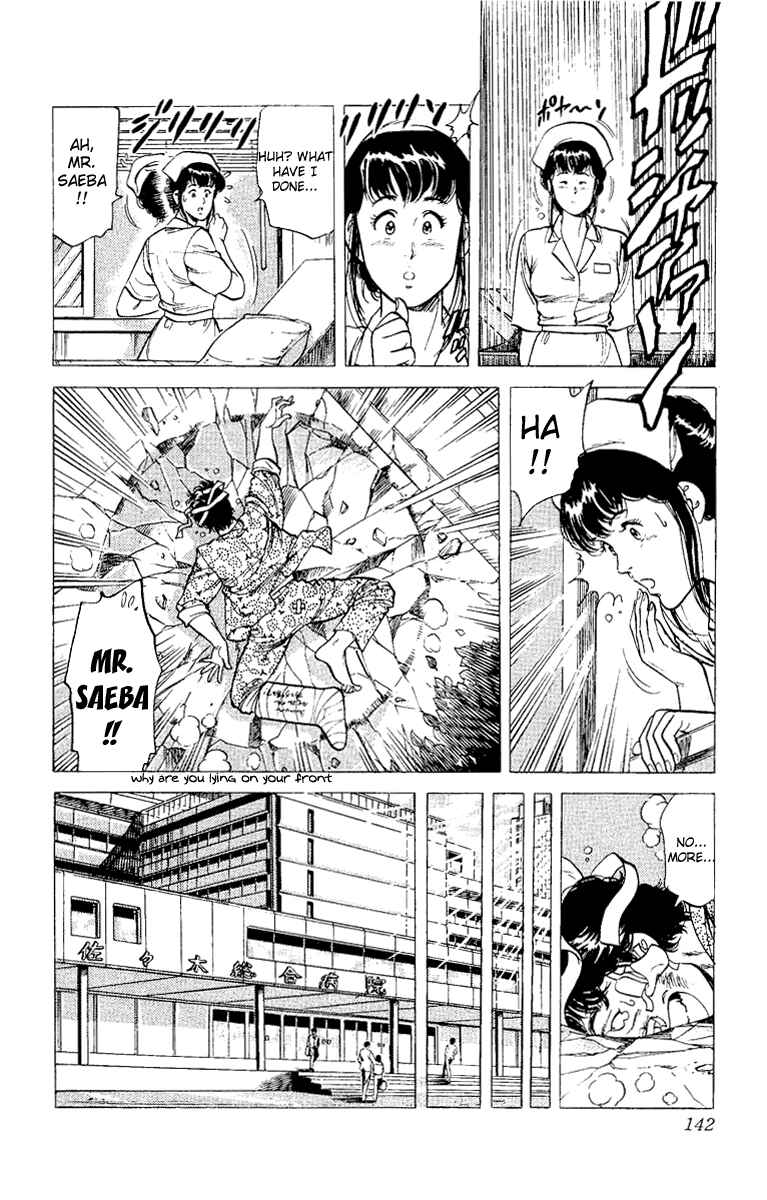 Page 36 Chapter 38 CITY HUNTER