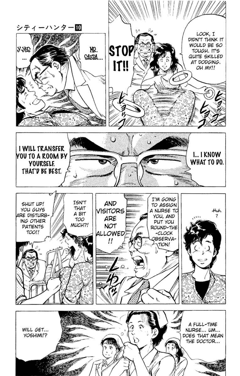 Page 5 Chapter 38 CITY HUNTER