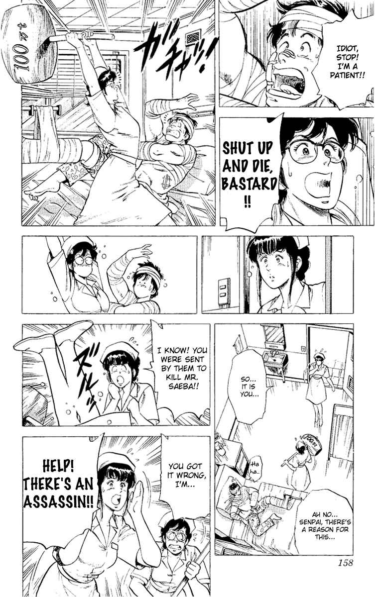 Page 52 Chapter 38 CITY HUNTER