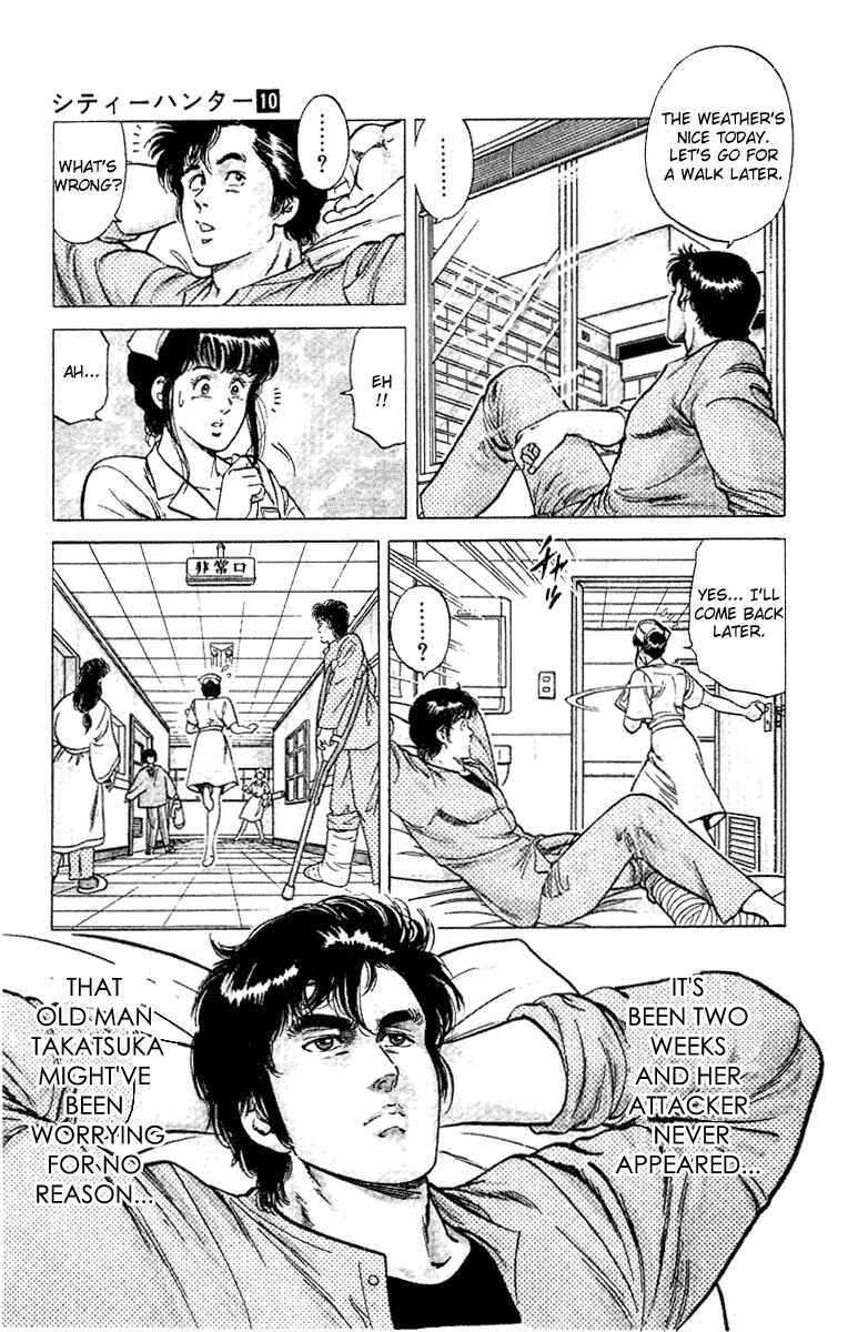 Page 59 Chapter 38 CITY HUNTER