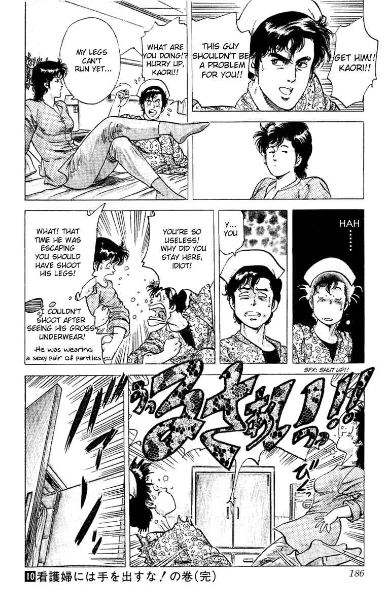 Page 80 Chapter 38 CITY HUNTER