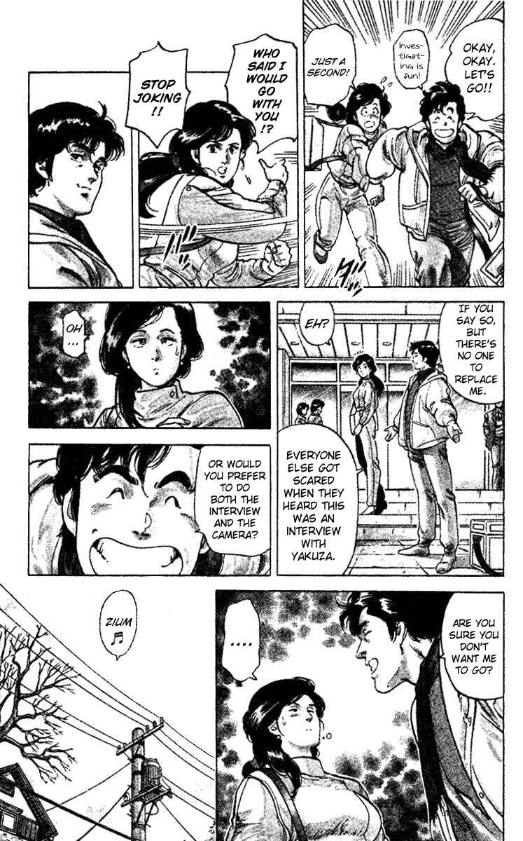 Page 16 Chapter 45 CITY HUNTER