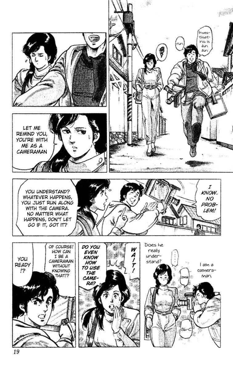 Page 17 Chapter 45 CITY HUNTER