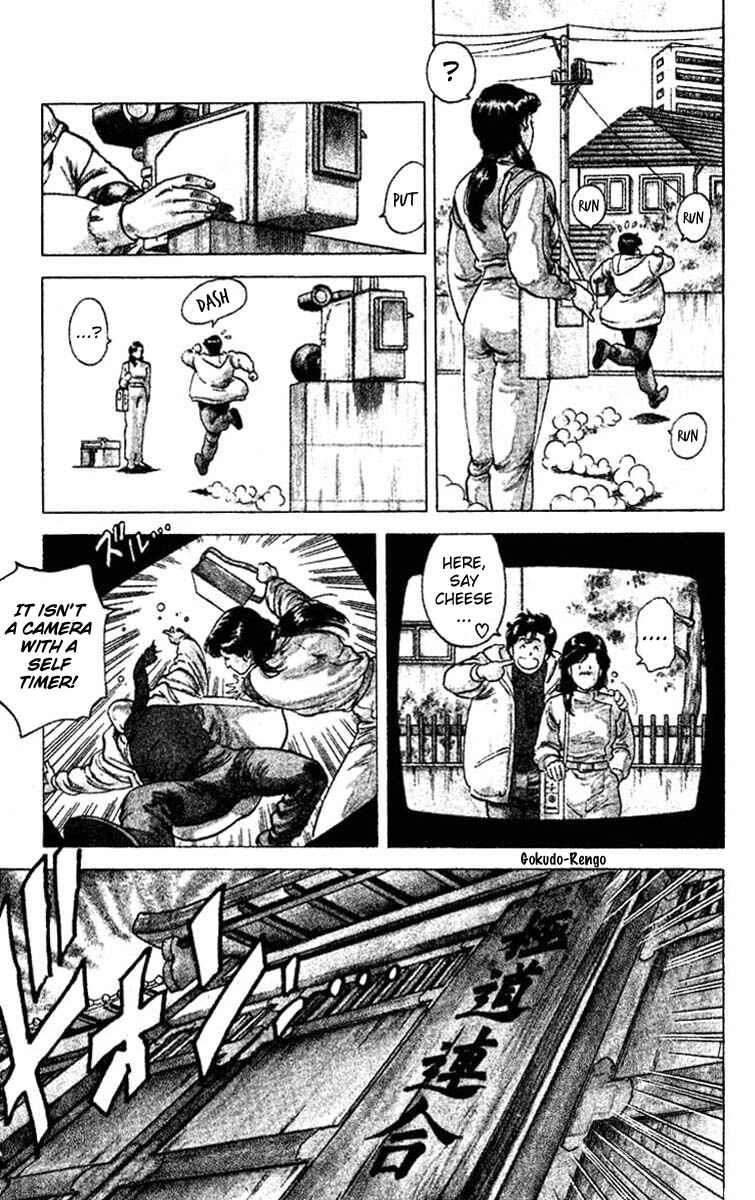 Page 18 Chapter 45 CITY HUNTER