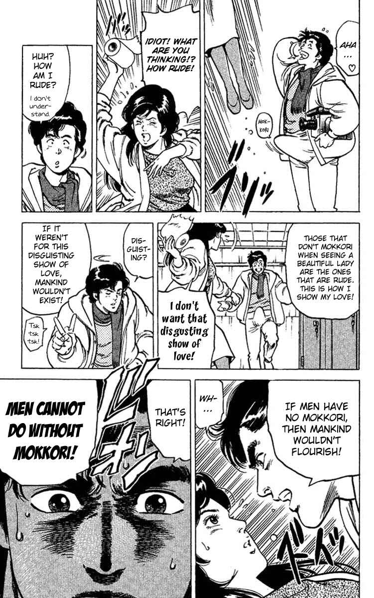 Page 31 Chapter 45 CITY HUNTER