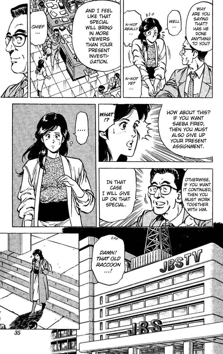 Page 33 Chapter 45 CITY HUNTER