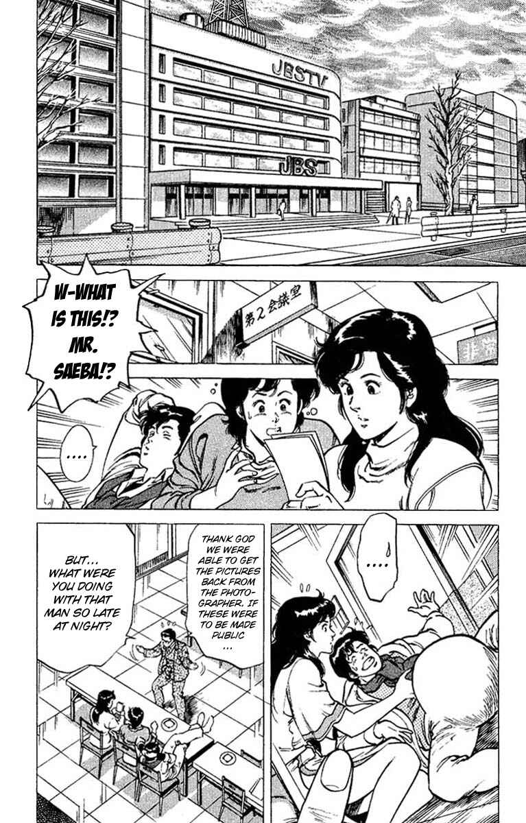 Page 42 Chapter 45 CITY HUNTER