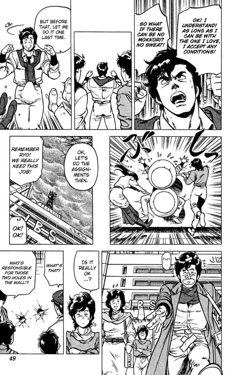 Page 47 Chapter 45 CITY HUNTER