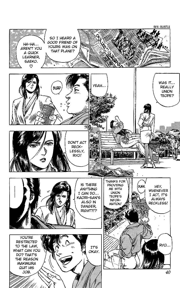 Page 14 Chapter 178 CITY HUNTER