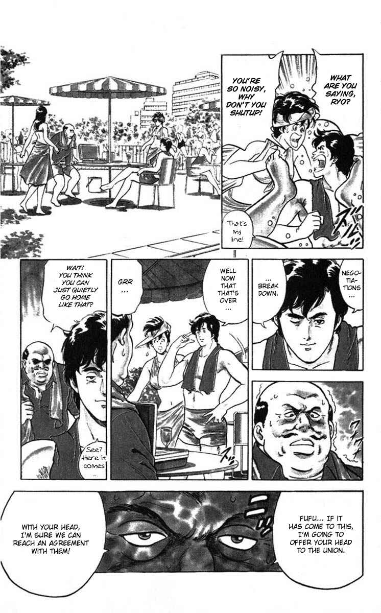 Page 11 Chapter 7 CITY HUNTER