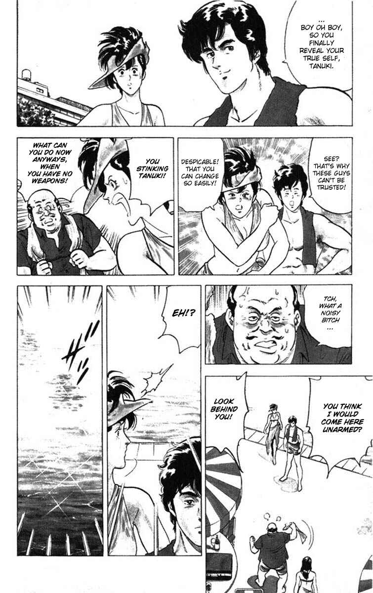 Page 12 Chapter 7 CITY HUNTER