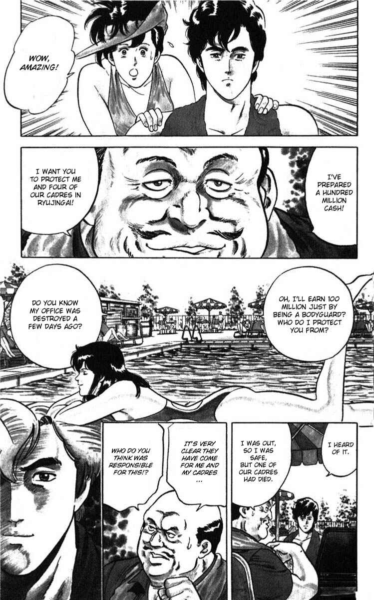 Page 9 Chapter 7 CITY HUNTER