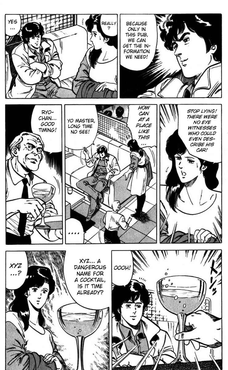 Page 11 Chapter 2 CITY HUNTER