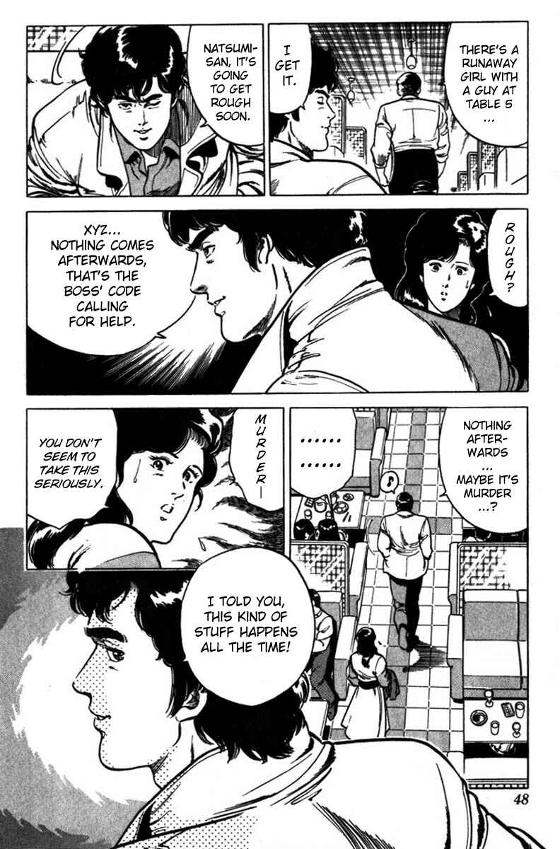 Page 12 Chapter 2 CITY HUNTER