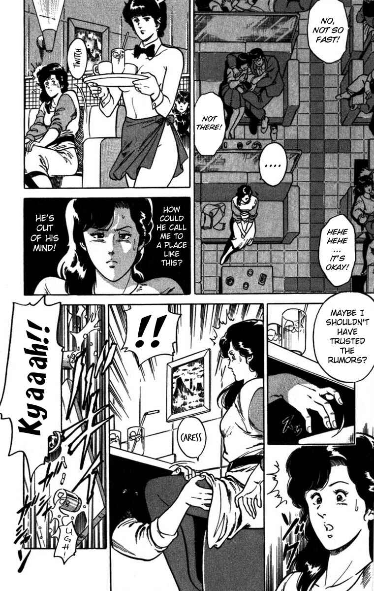 Page 8 Chapter 2 CITY HUNTER
