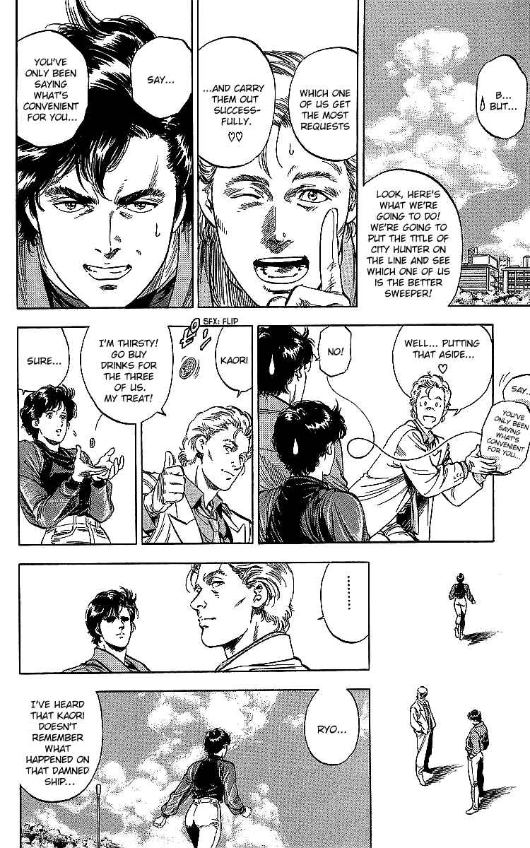Page 14 Chapter 187 CITY HUNTER