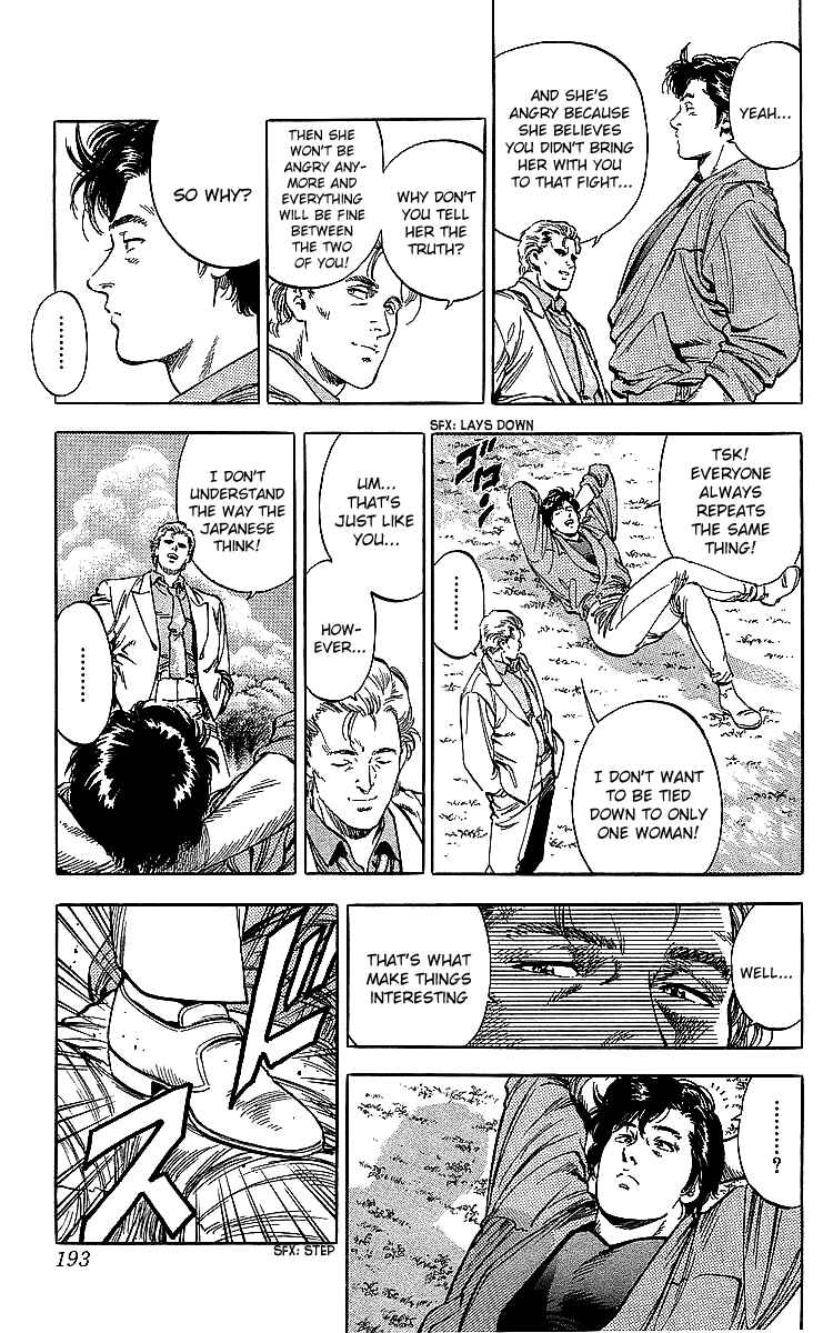 Page 15 Chapter 187 CITY HUNTER