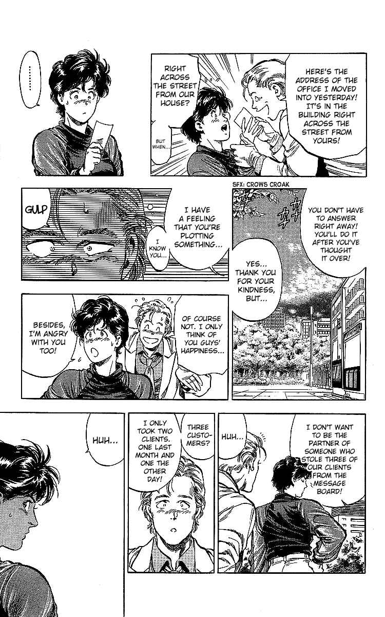 Page 25 Chapter 187 CITY HUNTER