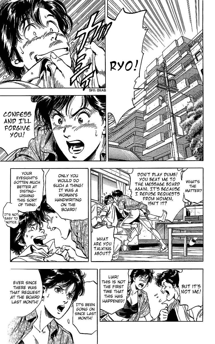 Page 3 Chapter 187 CITY HUNTER