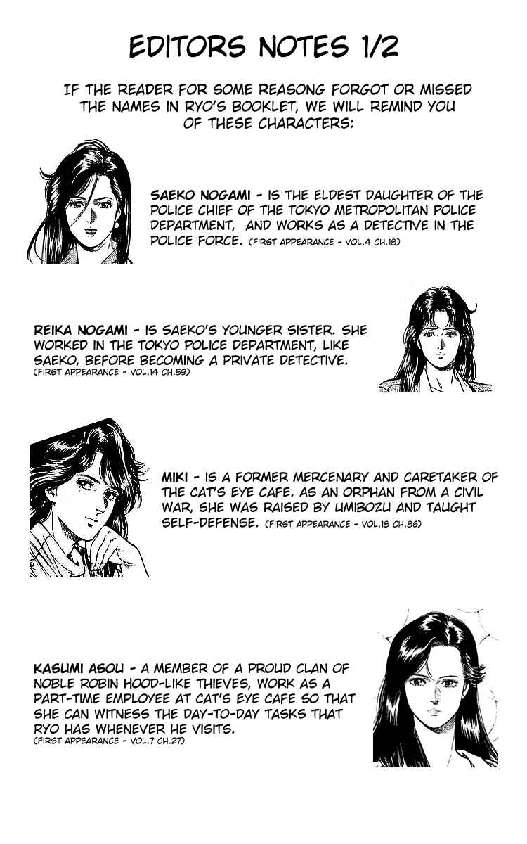 Page 40 Chapter 187 CITY HUNTER