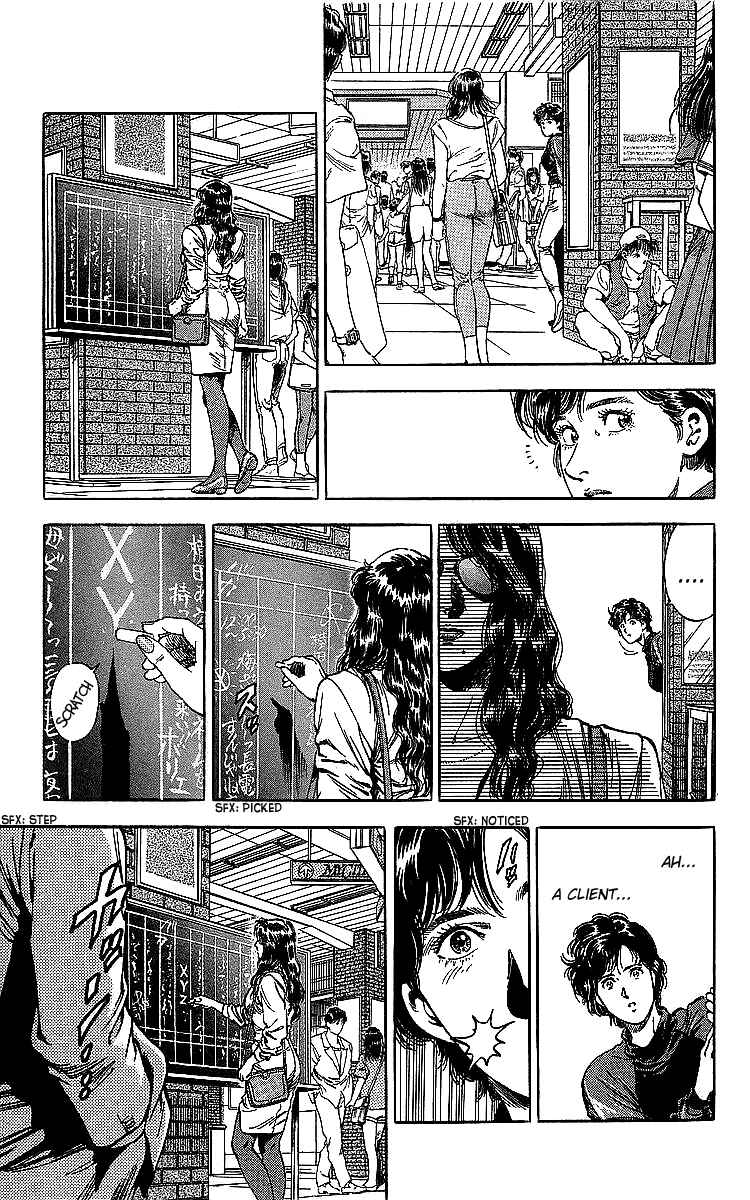 Page 7 Chapter 187 CITY HUNTER