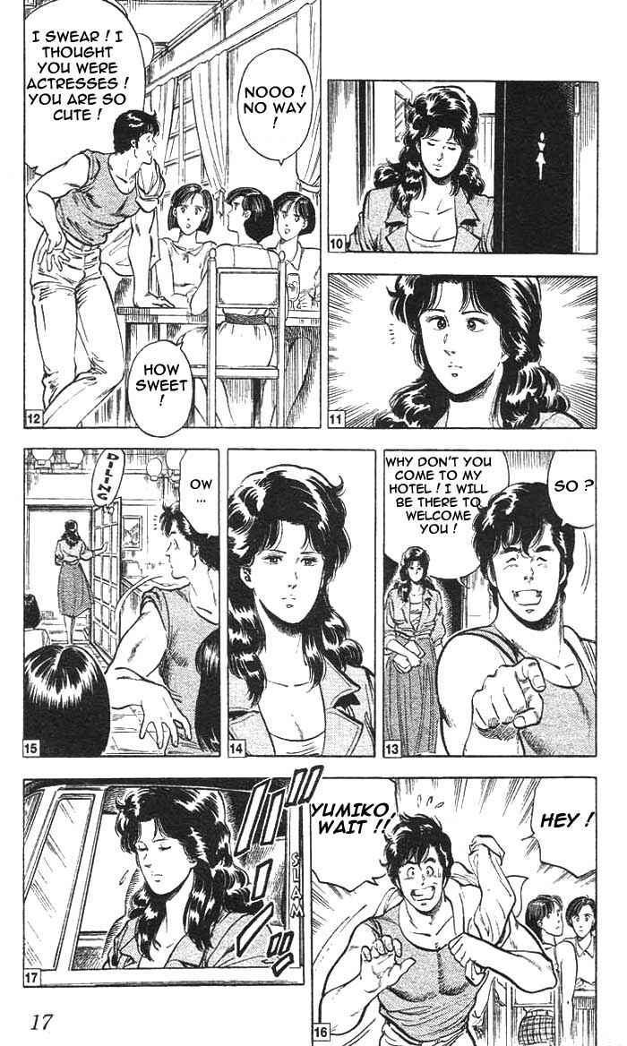 Page 17 Chapter 13 CITY HUNTER