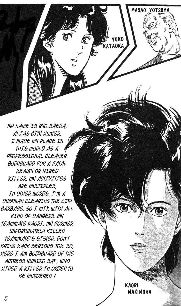 Page 5 Chapter 13 CITY HUNTER