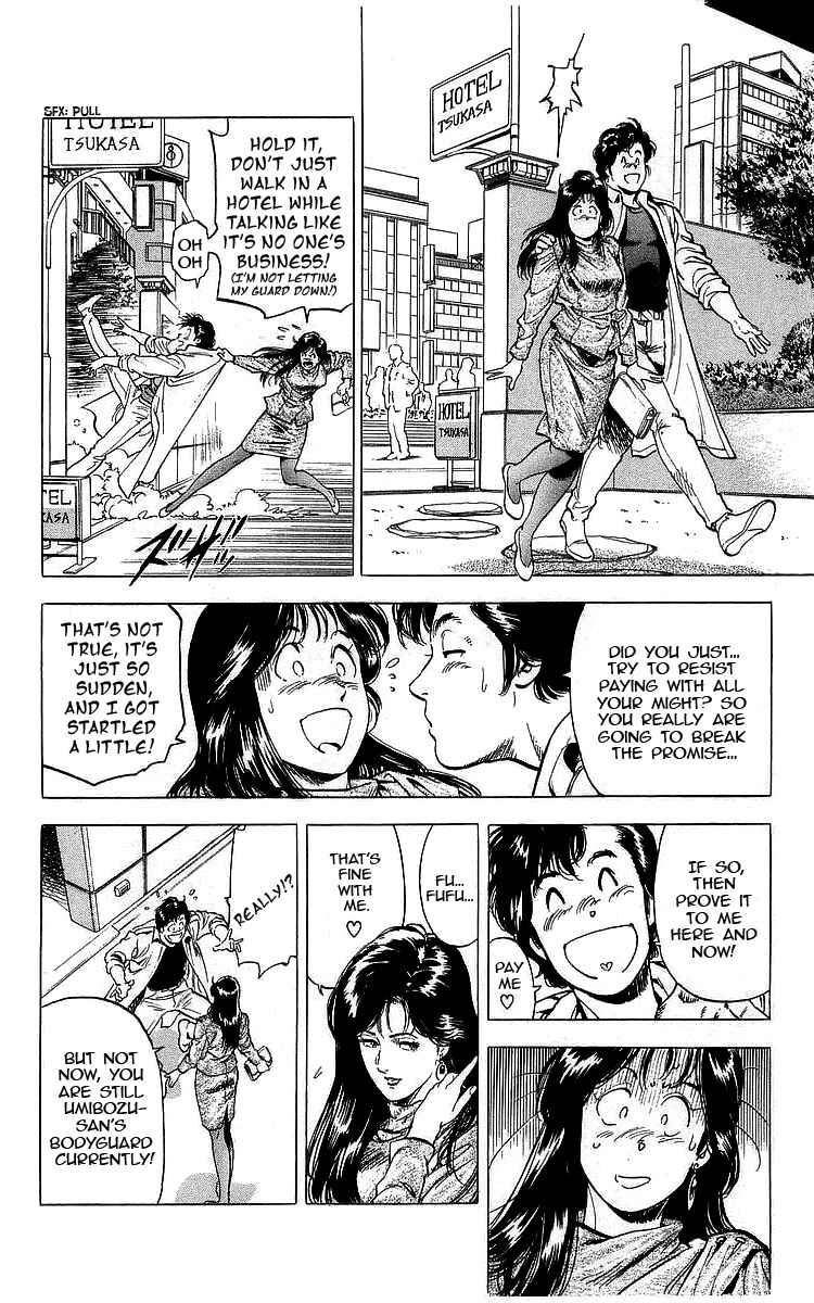 Page 16 Chapter 174 CITY HUNTER